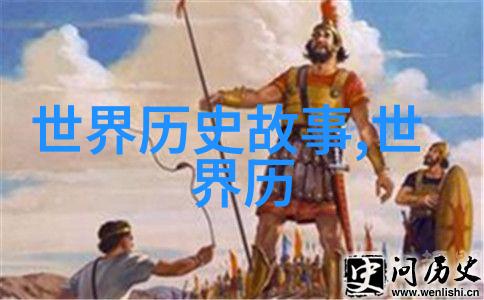指鹿为马的智者观察与误解之间的故事