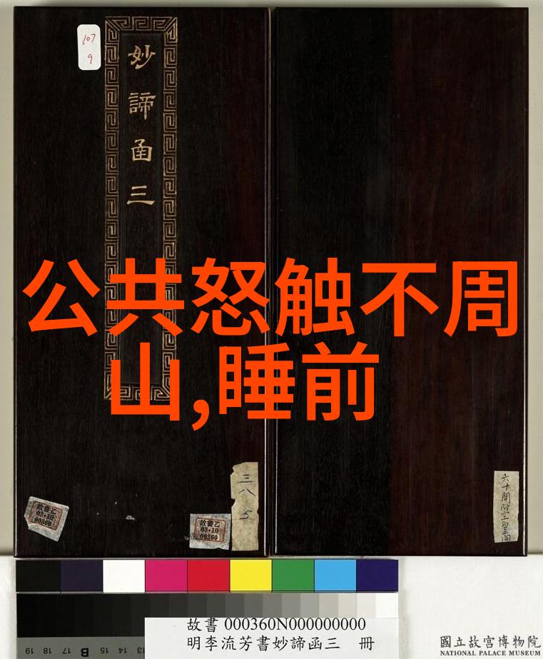 曹操的孤独揭秘三国时期的权力斗争