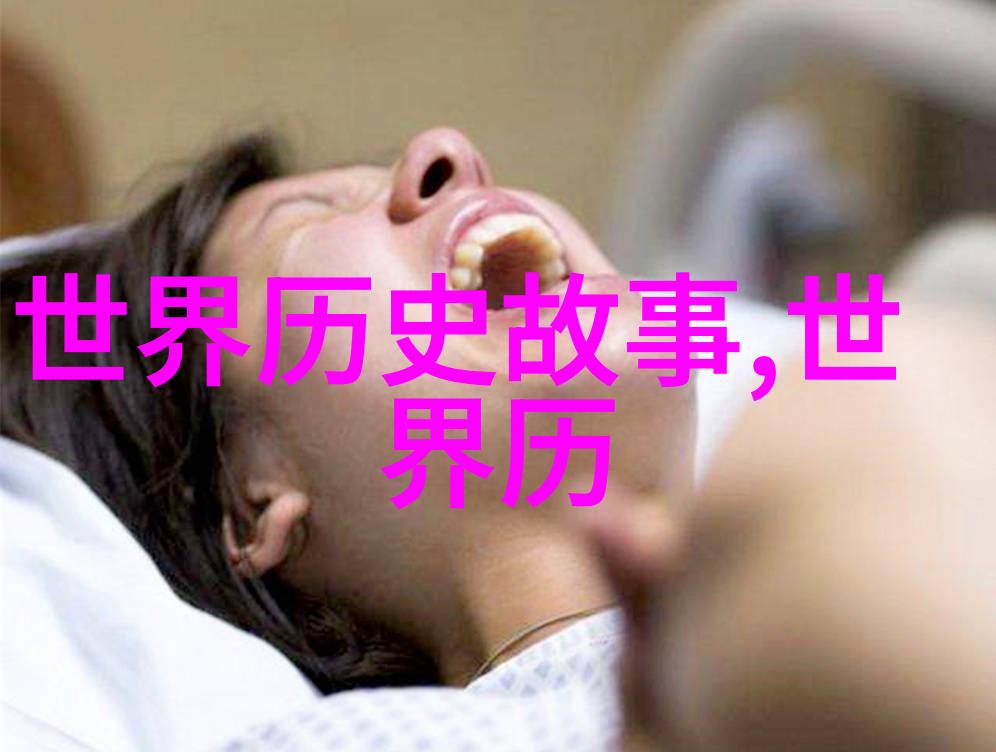 新闻奇闻趣事-怪事连连世界上最神秘的未解之谜