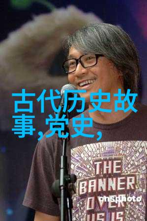 嫦娥奔月爱情悲剧中的英雄传奇