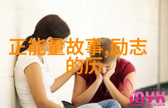 虚拟世界中的真实战士