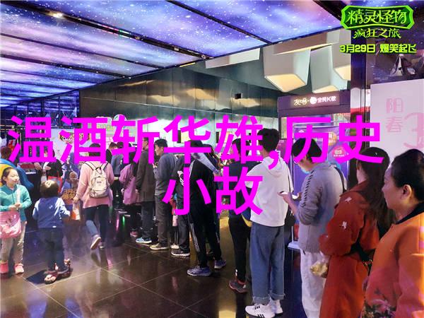 马良的神笔绘就传说中的艺术篇章