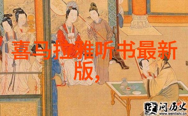 豫剧巨匠杨兰春创作与导演的双栖翱翔河南坠子全集免费观赏