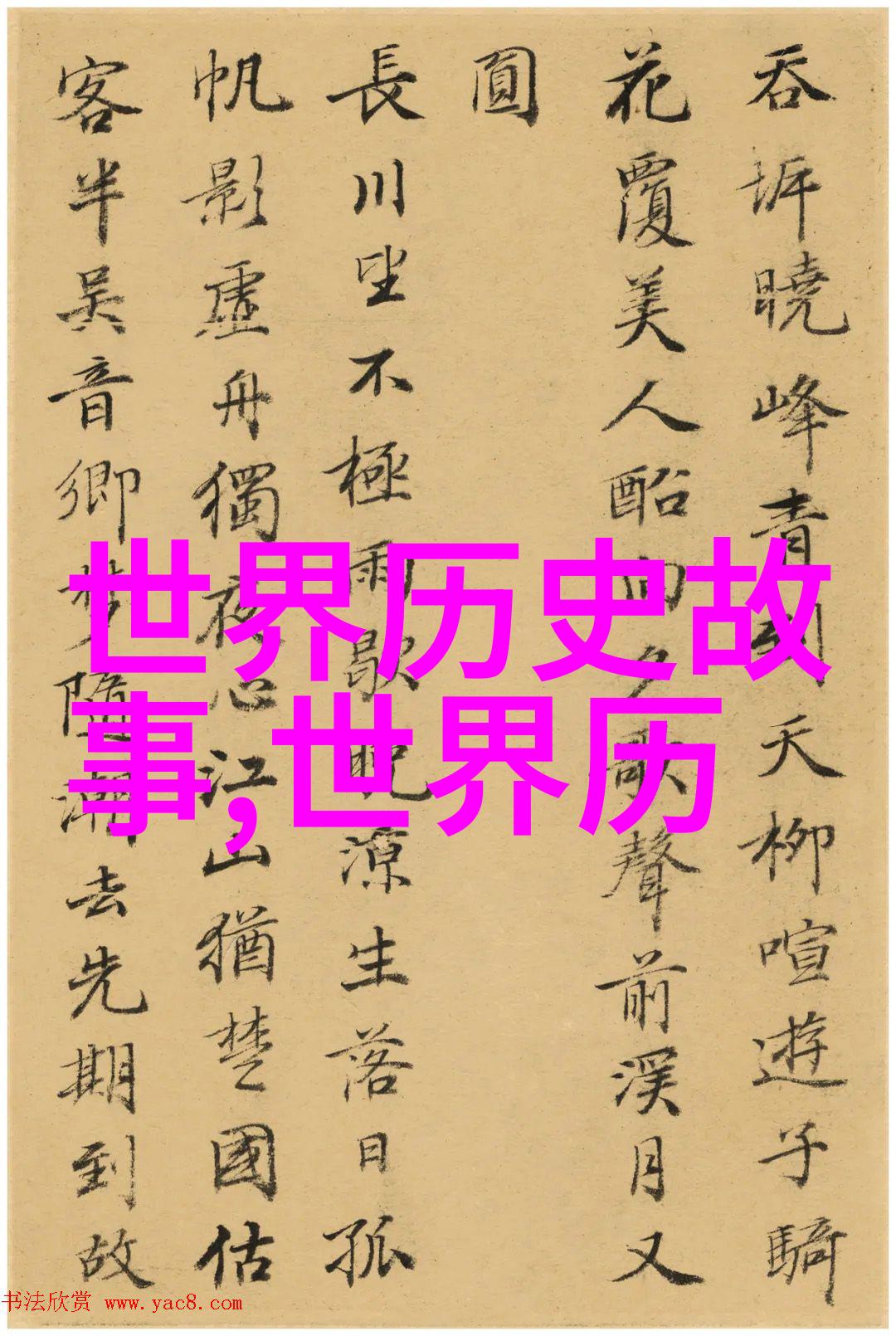 男生的坤坤放到女生的坤里视频我是怎么不小心把宝藏画给女神的