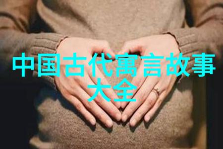 野史记载-揭秘沉浮人生往昔的豪门隐私与权力斗争