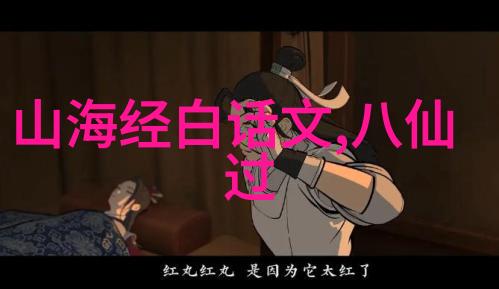 民间故事 我们的家园里的100个真实故事免费分享给你