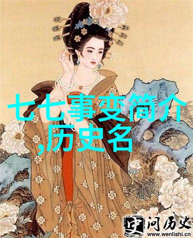 唐朝诡事录2皇帝的长生梦想
