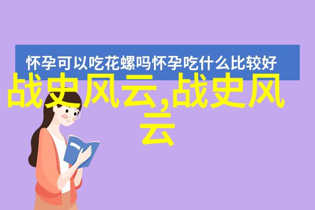 国模沟沟-探秘中国山水画卷中的国模沟沟一段古老的故事与新时代的篇章