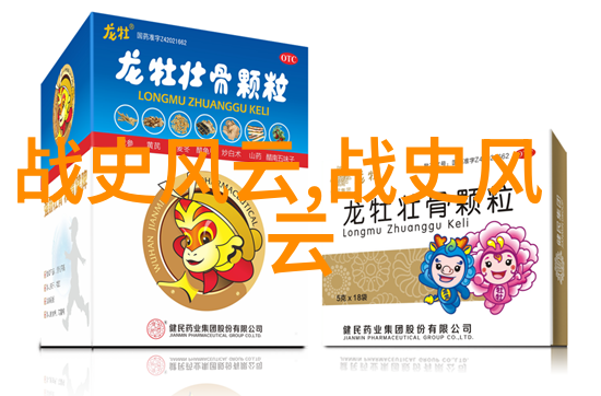 神话故事中哪一部是关于一个被遗忘的英雄如何拯救了世界的奇幻传说