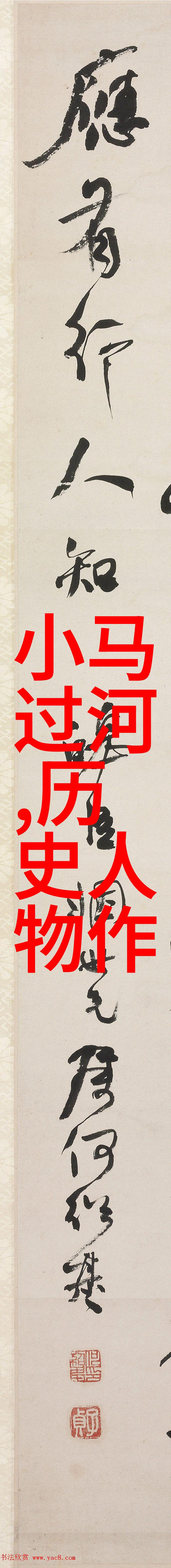 杜元颖上海法国学校中的明珠