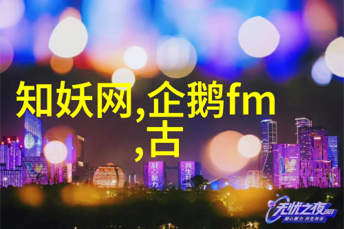 时间的秘密使者揭开历史上最神秘名人的真相