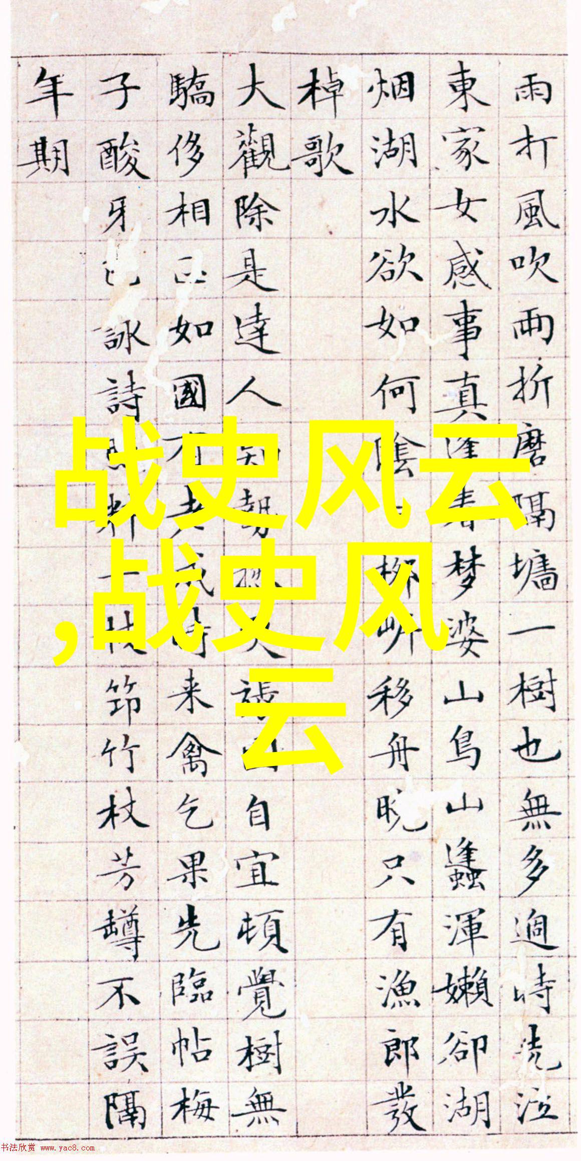 儿童睡前故事简短 - 梦境之旅温馨的睡前故事集