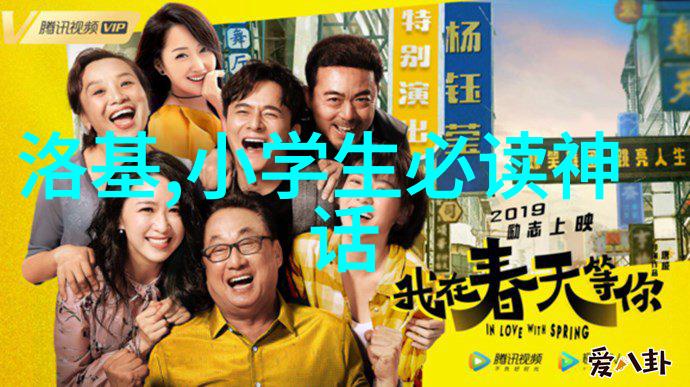 李开复从学霸到硅谷巨擘的不懈追梦