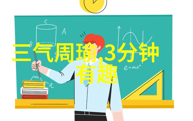 在古老的神话故事中有20个关于英雄伯裘救赎被困太守的传奇仿佛是岁月静好时期的一抹光芒