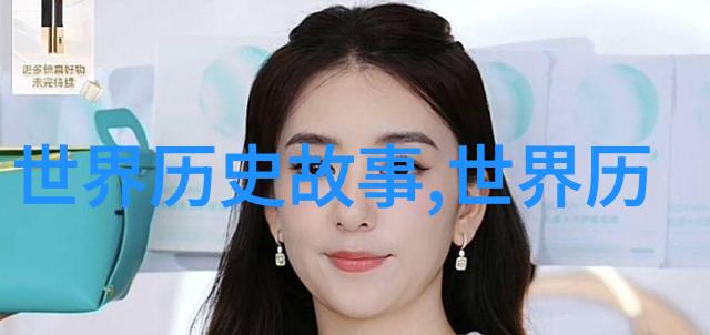 未卜先知童年预言的沉默山洞