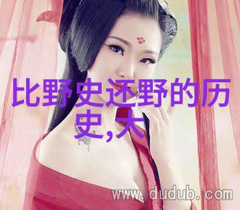 探索古老传说神话故事30篇的奇妙世界