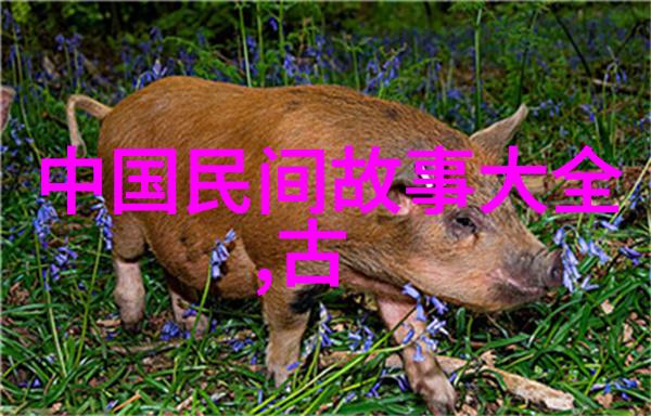 神话中的动物有没有超能力