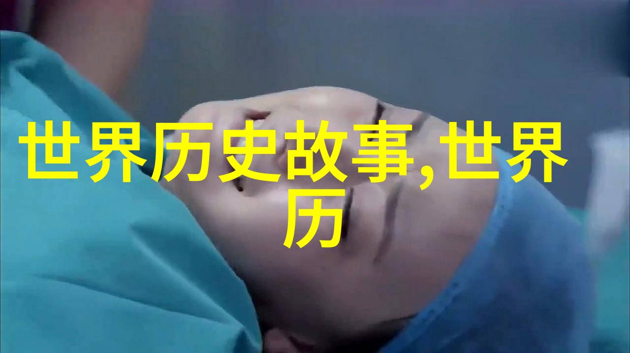 万历之后的寂静与光芒几代帝王背后的秘密史诗