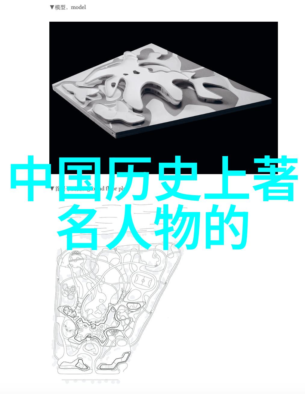 神秘世界100个未解之谜深邃宇宙的奥秘与迷雾