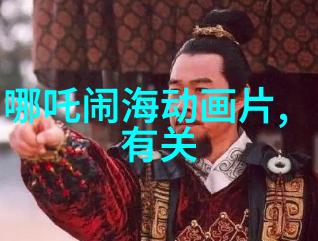 明朝那些诡异事从龙凤胎皇帝到隐世太监的反差人生
