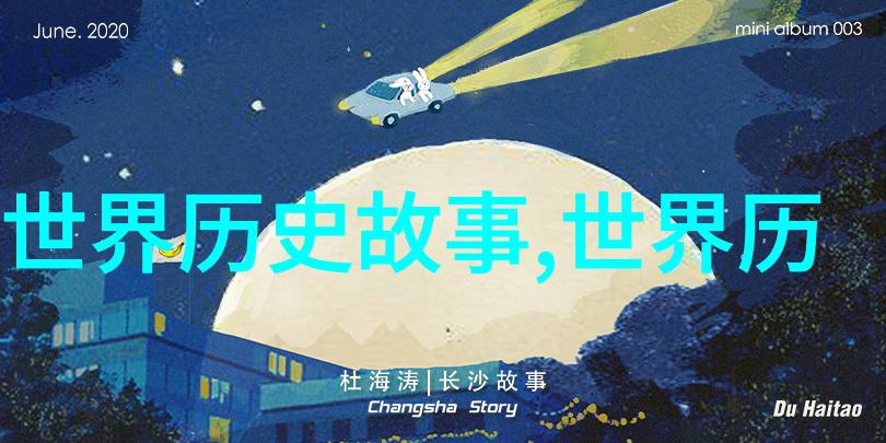 亨利八世与六任妻子英国历史上的婚姻大戏
