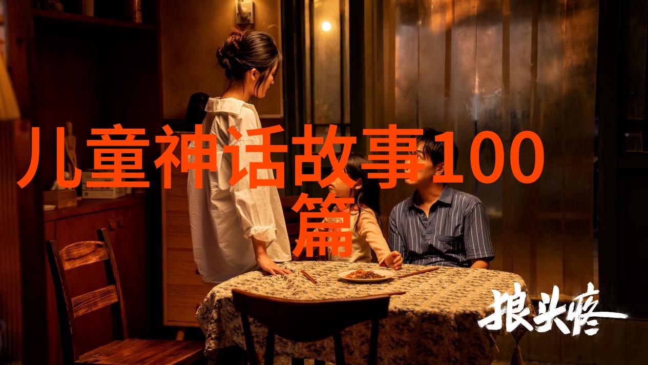 天空之巅的挑战者夸父逐日的现代寓意探究