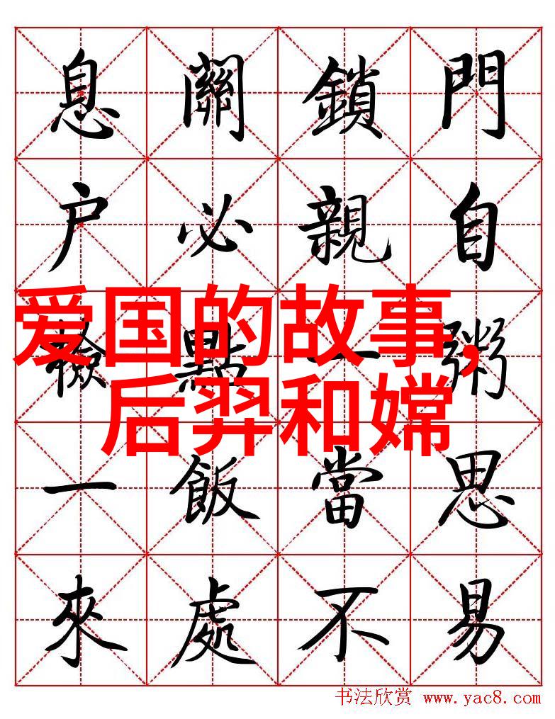小明与古怪的竹笛之谜