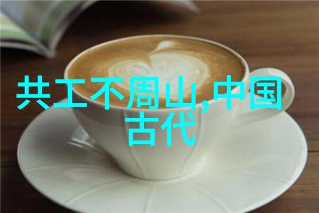 旦角为什么是男的包丹庭京剧票友探秘