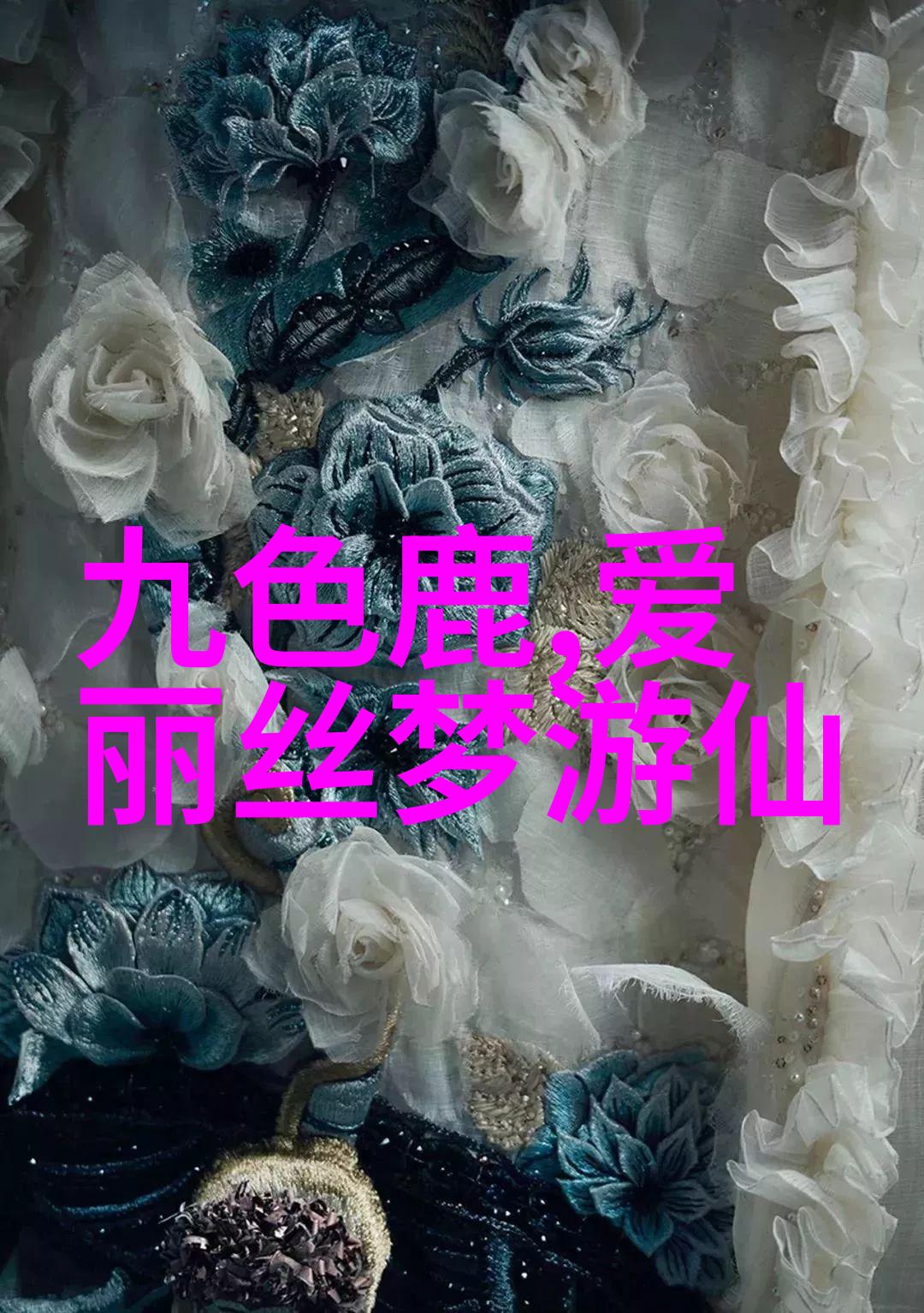 龙物视古老传说中的龙族通灵能力