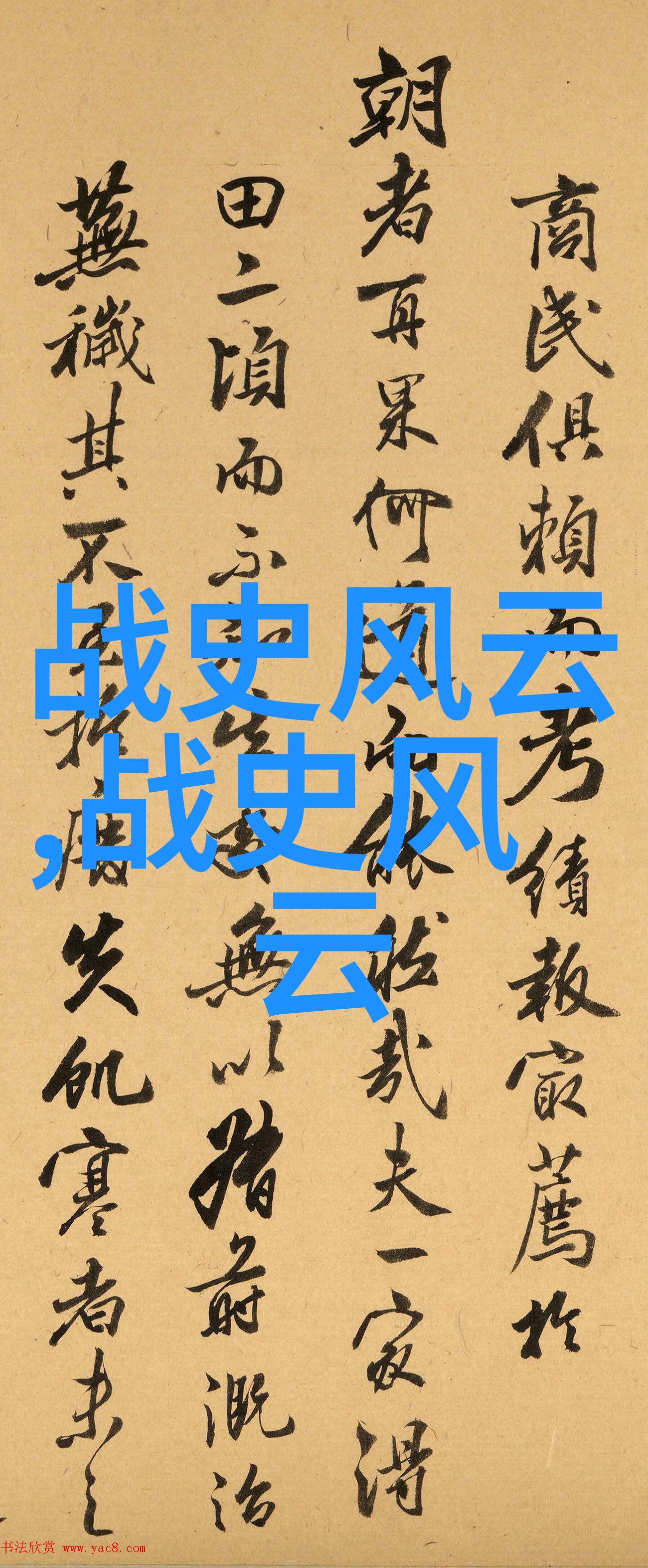 唐朝诡事录揭秘7起震惊古代的案件