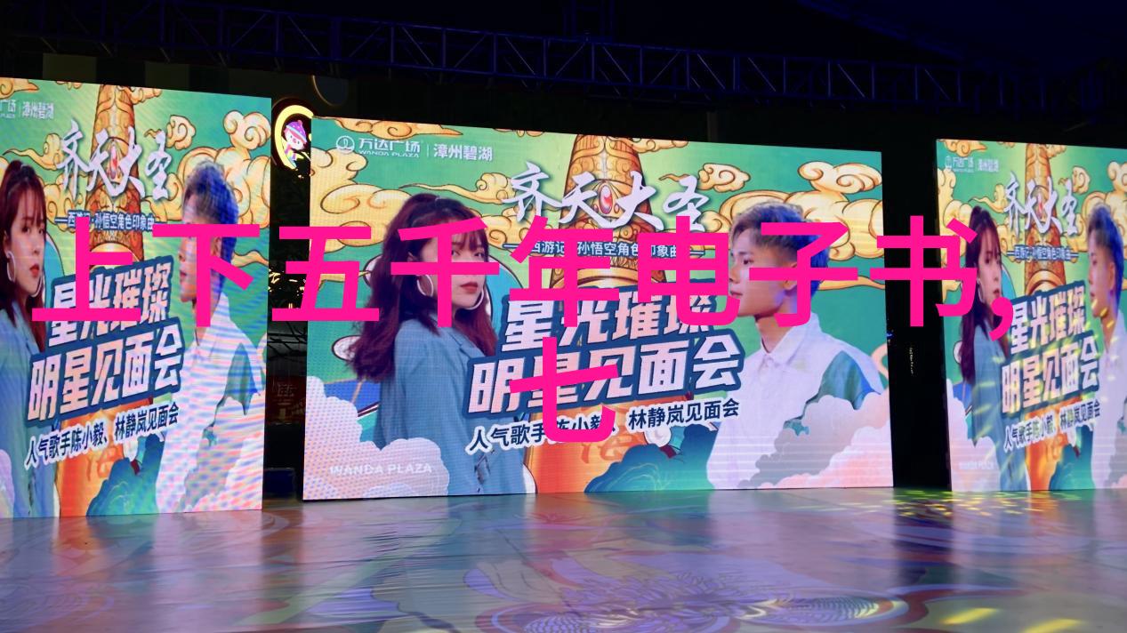 牛郎织女的神话故事我听说过一个关于牛郎织女的好故事