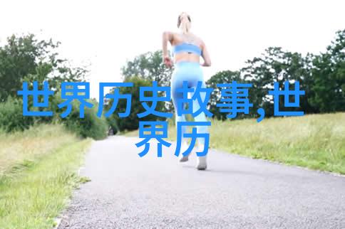 日产无人区探秘揭开宁德时代自动化工厂的神秘面纱