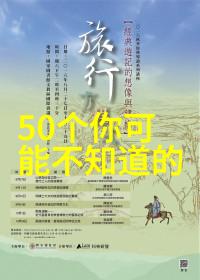 小猫的月亮之旅古老森林里的神秘传说