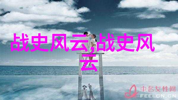 南宋名将朱福反复登场于历史列表中
