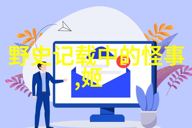 一千零一夜的奇幻故事穿越时空的爱与梦