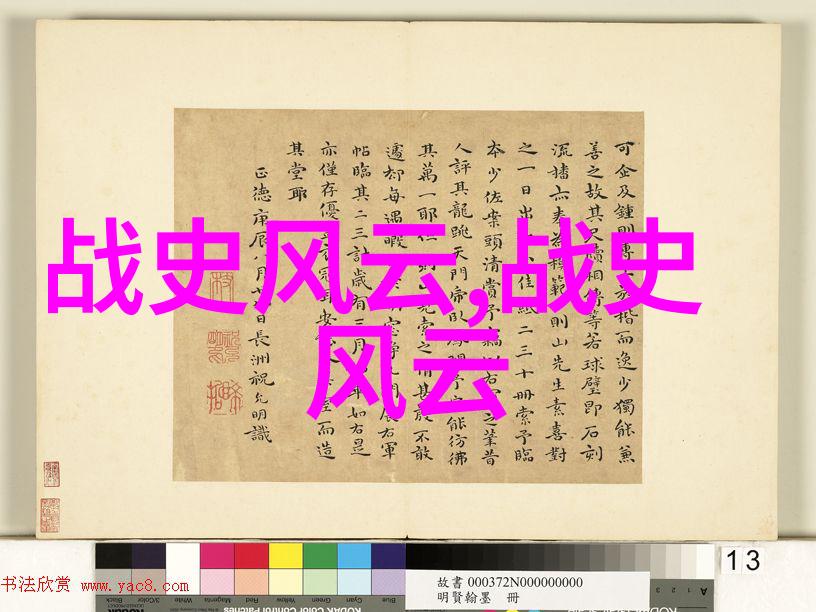 明朝真的很黑暗吗我是怎么被说服的从一名历史爱好者的视角探索明朝的真实面貌