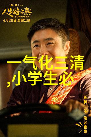 中国神话故事龙王的女儿与天上之梯