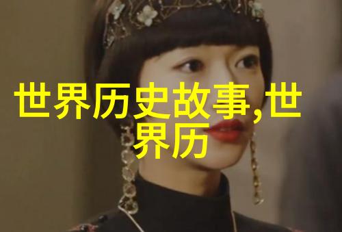 杨永树著名京剧艺术家在自然景观中的演绎
