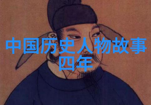 揭秘明朝风云寻找历史真相的最佳线索