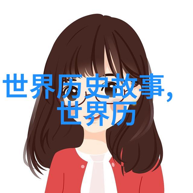 古代英杰传匠心与荣耀的历史篇章