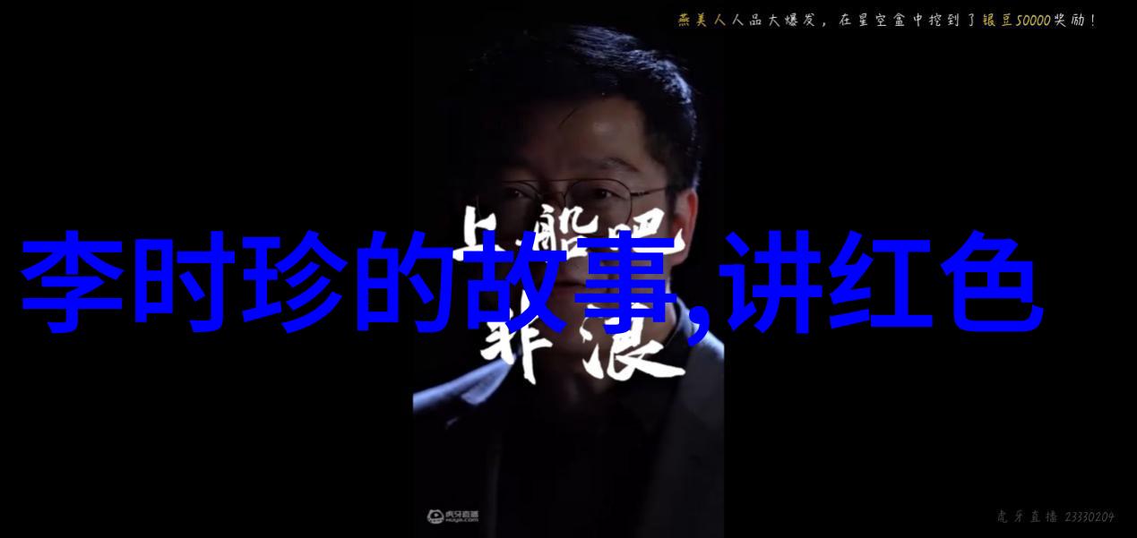 向男生表白的勇气郅都的告白之旅