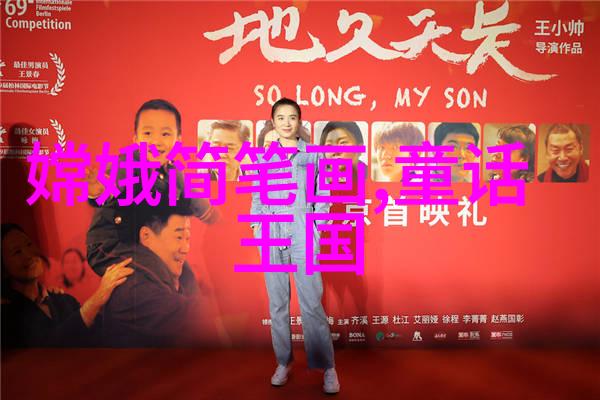 中国历史奇闻趣事揭秘古代神话与真实事件的交汇