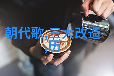 中国古代文字发明趣事汉字的诞生与发展