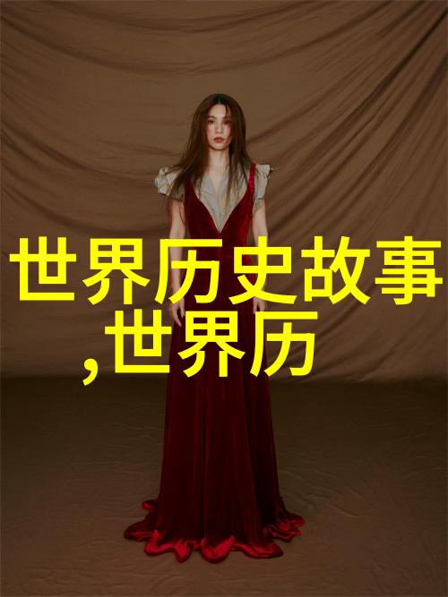 唐朝豪放女传说古人为何不冒充圣旨