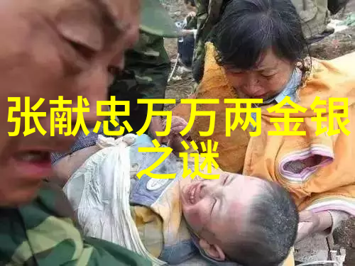 文人墨客之间的隐秘往来解读野史中的神话与迷信