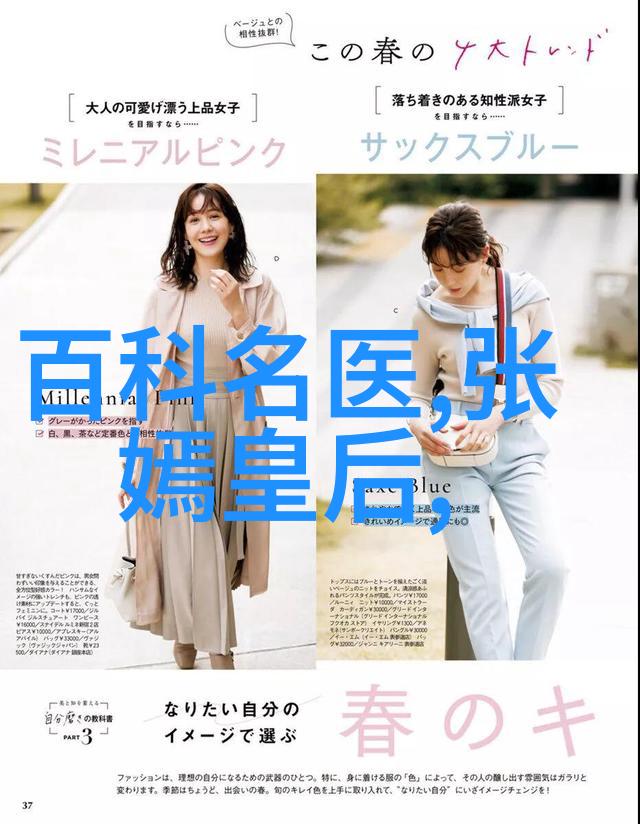 宋末民变中大名府起义的主要内容是什么以及它对后来的历史发展产生了什么影响呢