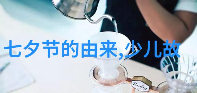 开天辟地的神话