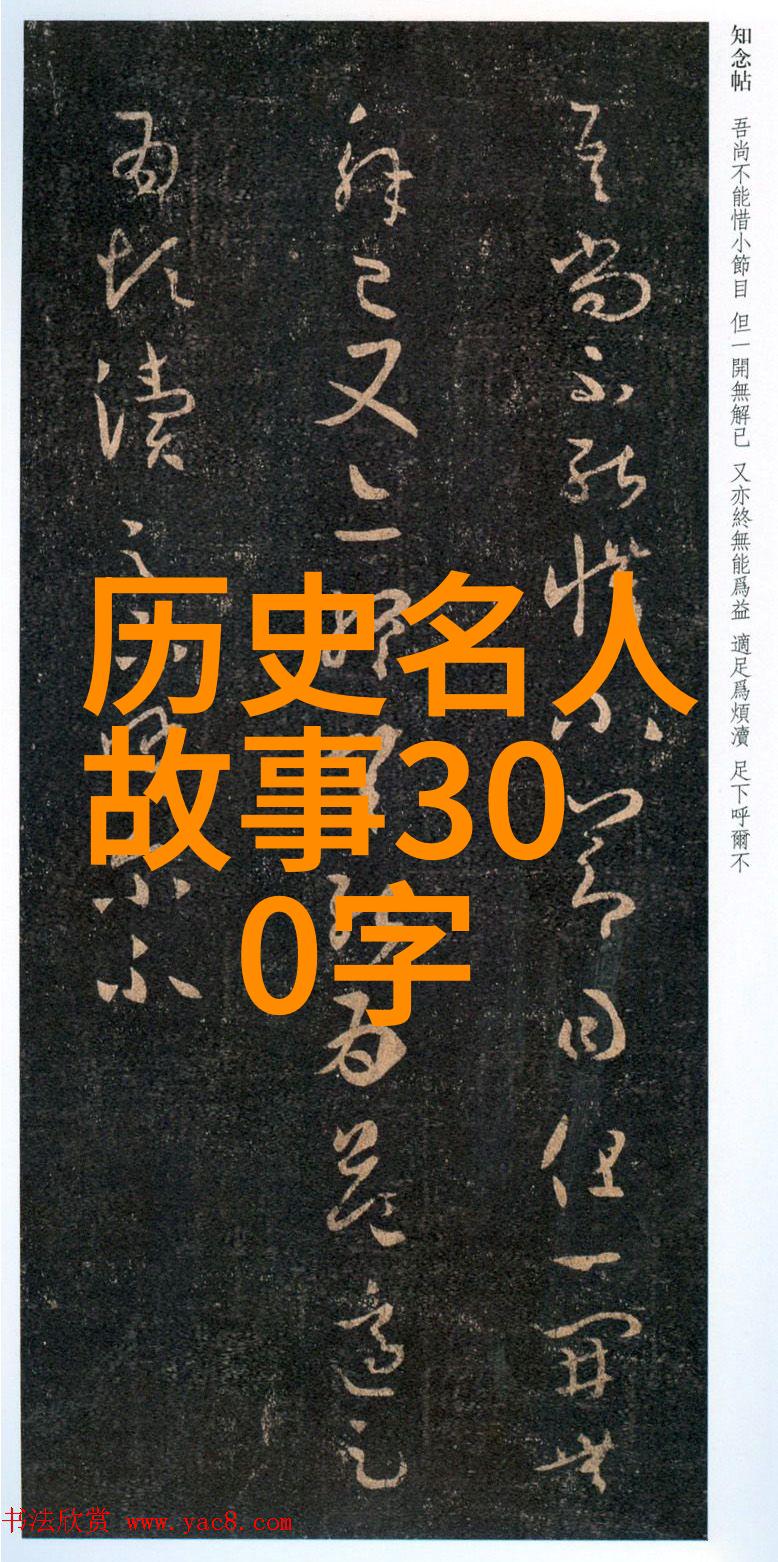 天上星辰与凡间情缘中国民间故事中的神话探秘