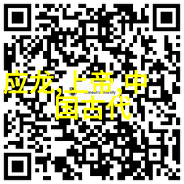 中国神话故事中女性角色有何特点