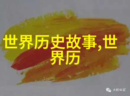 天界的太平轮